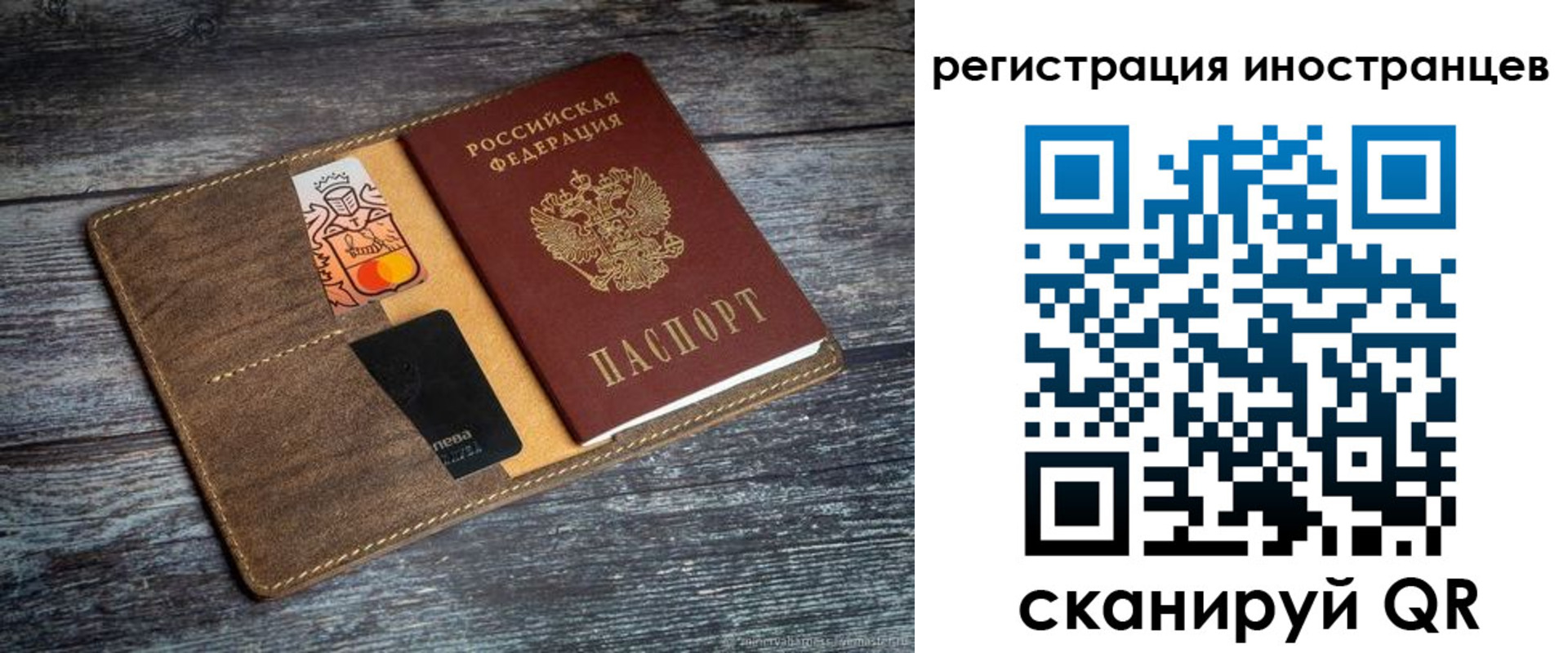 где прописаться в Ивановской области