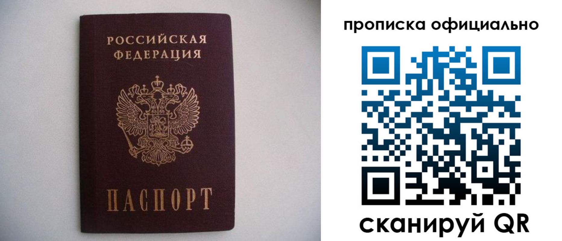 регистрация для дет. сада в Ивановской области