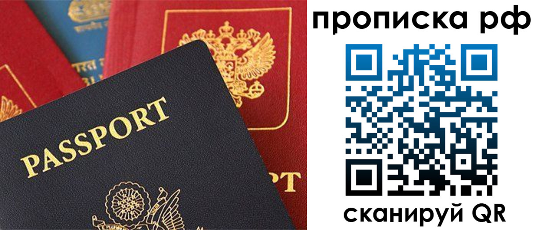 регистрация для школы в Ивановской области