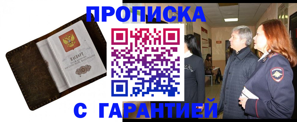 временная регистрация госуслуги в Ивановской области