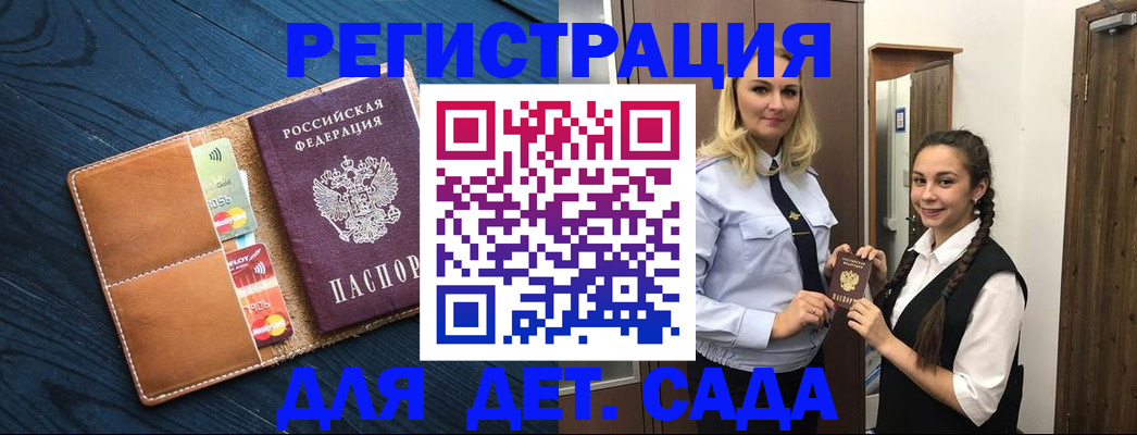 временная регистрация 2025 в Ивановской области